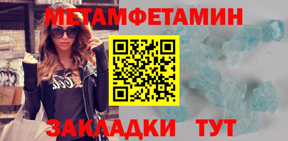 Amphetamine 97% Назарово