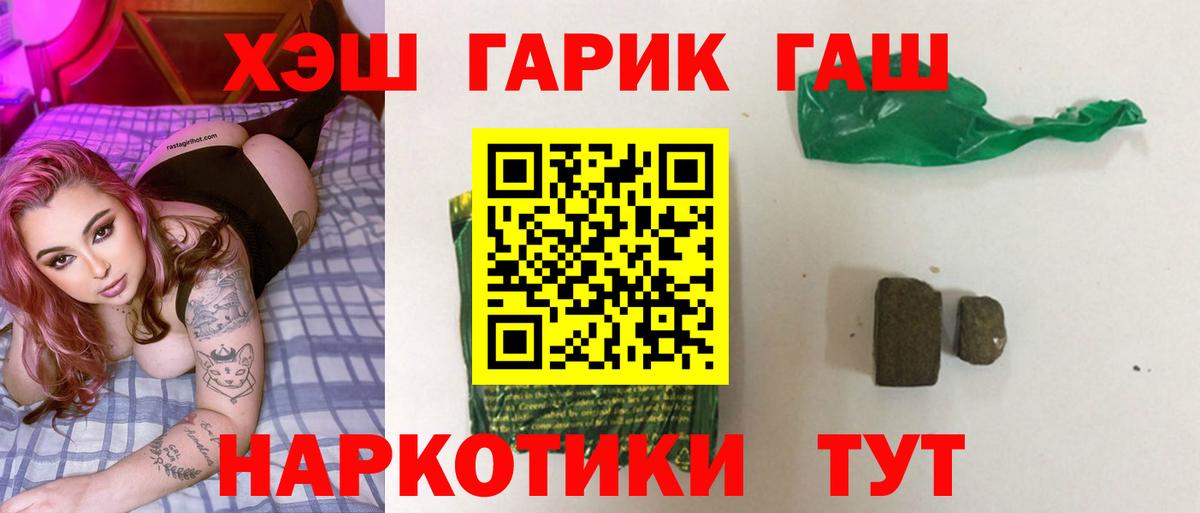 ЭКСТАЗИ  Cocaine  Мефедрон кристаллы  Вход с VPN  Alpha-PVP СК   Назарово  Гашиш  Амфетамин   МАРИХУАНА 