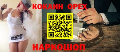 MDMA Premium VHQ Гусь-Хрустальный