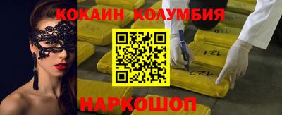 гашиш Гусев