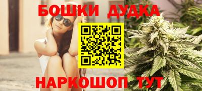 гашиш Гусев