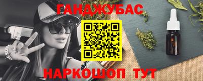 гашиш Гусев