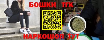 героин Гусиноозёрск