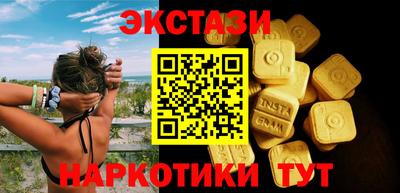 MDMA Premium VHQ Гусь-Хрустальный