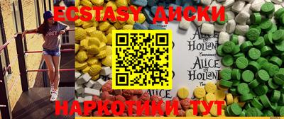 MDMA Premium VHQ Гусь-Хрустальный