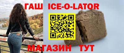 гашиш Гусев