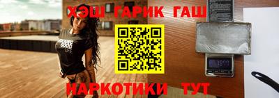 героин Гусиноозёрск