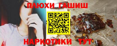 героин Гусиноозёрск