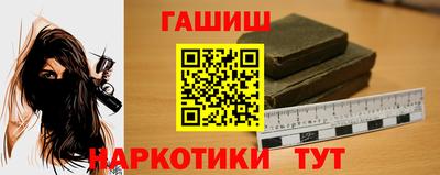 гашиш Гусев