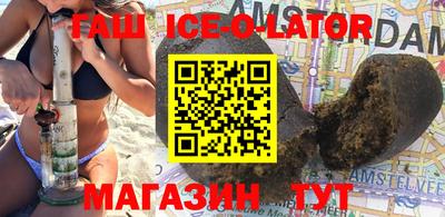 гашиш Гусев