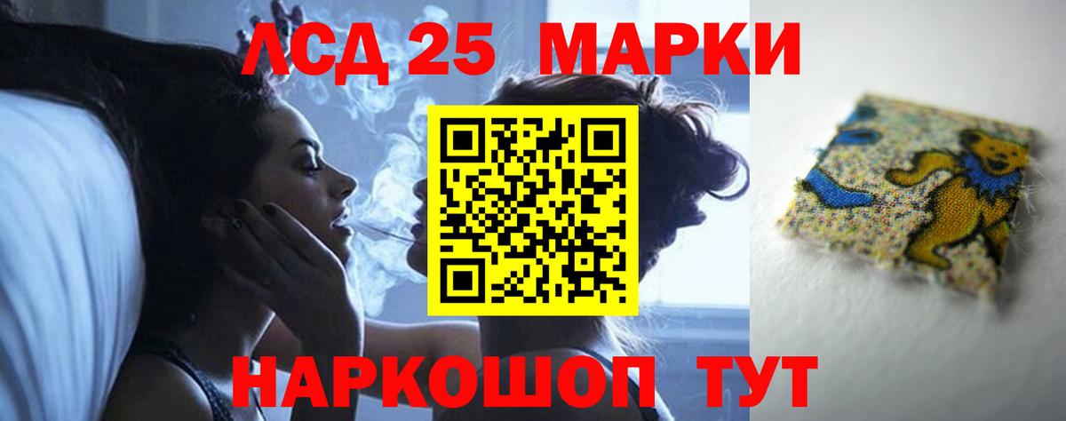 Назарово  Лсд 25 экстази ecstasy  Вход с VPN  ЛСД экстази ecstasy 