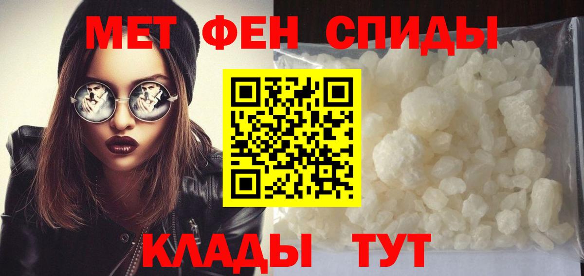 Первитин Декстрометамфетамин 99.9%  Первитин Декстрометамфетамин 99.9%  Вход с VPN  Назарово 