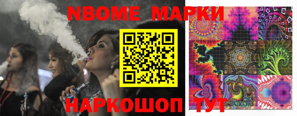 МАРИХУАНА Назарово