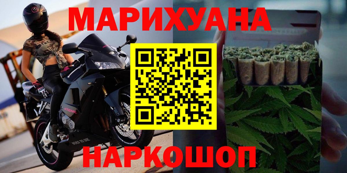 Канабис конопля Назарово